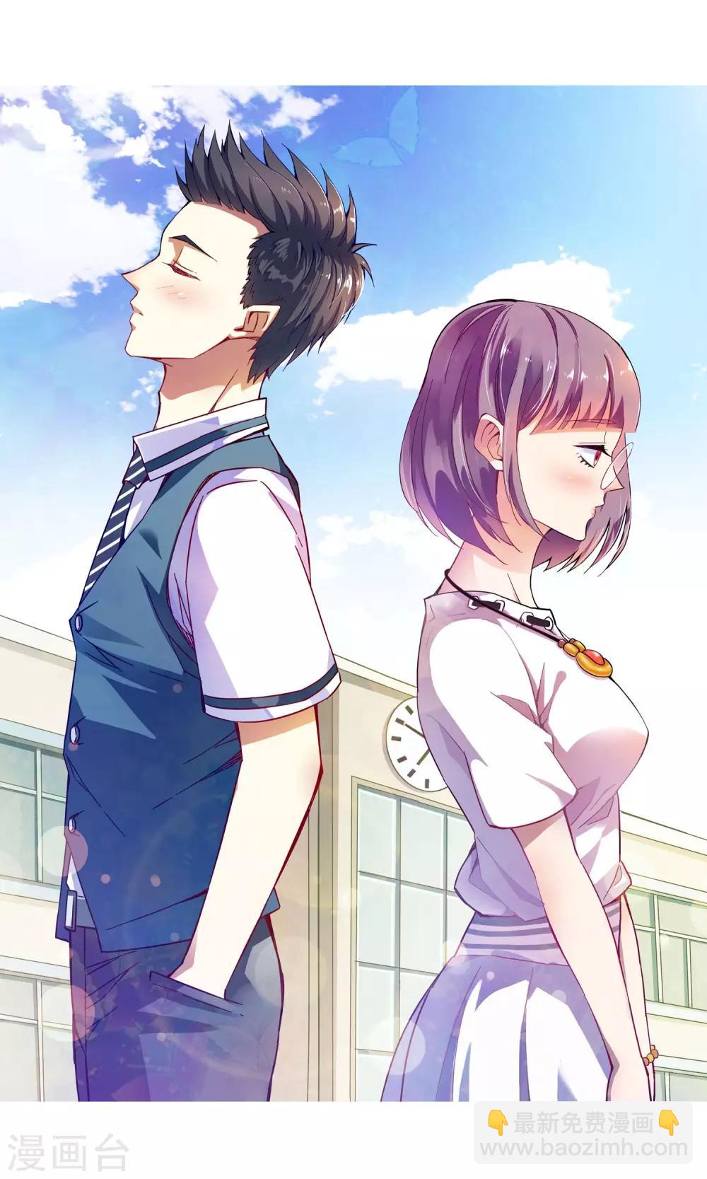 第18话 滚鸡蛋能治傻病4-第18话