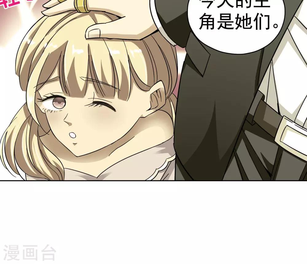 第28话 奶奶的病有猫腻6-第28话