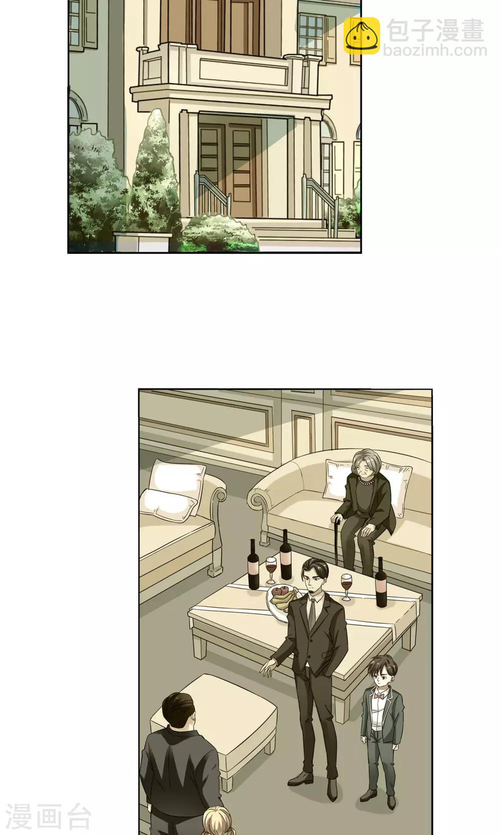 第28话 奶奶的病有猫腻6-第28话