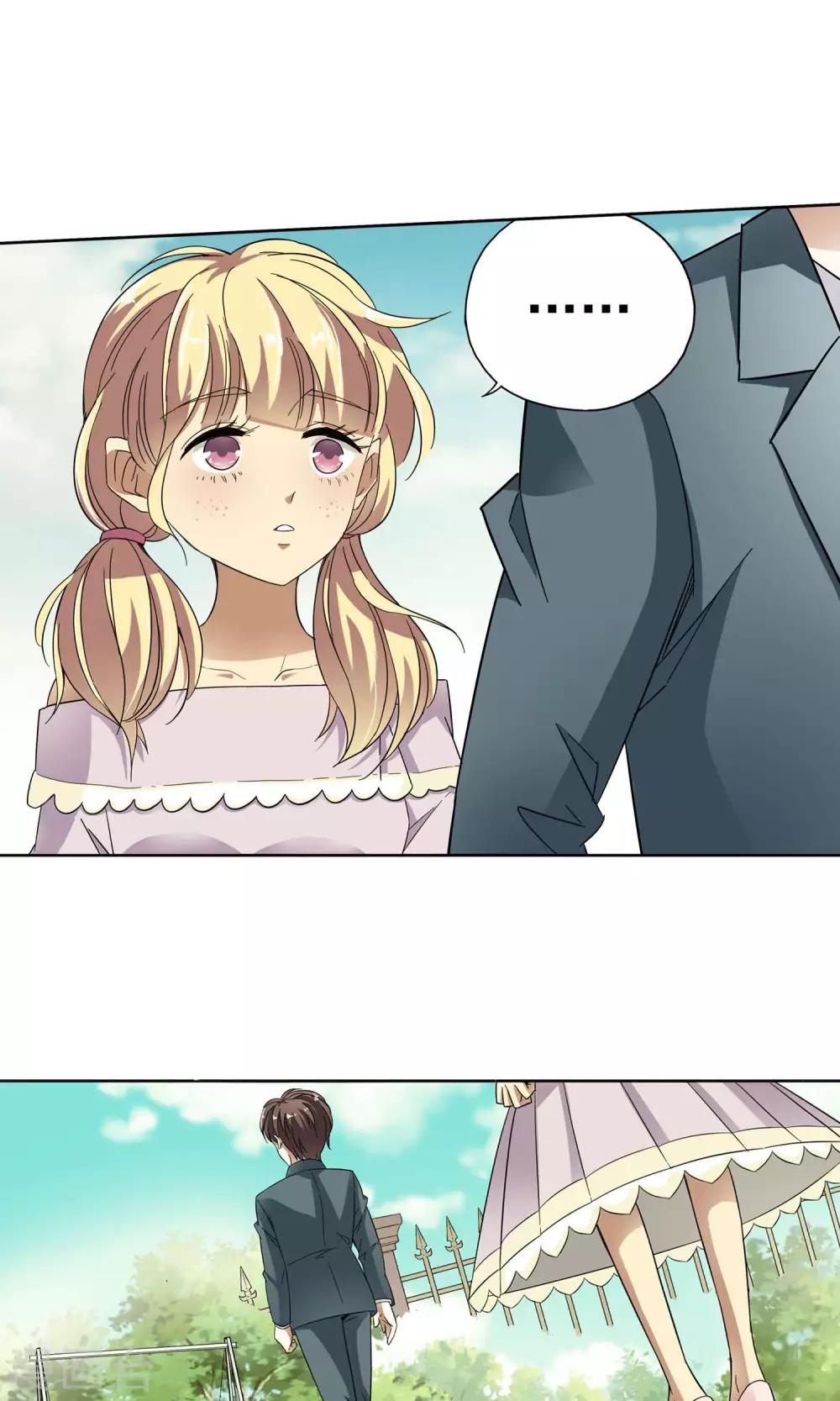 第30话 你好我叫顾青城下-第30话