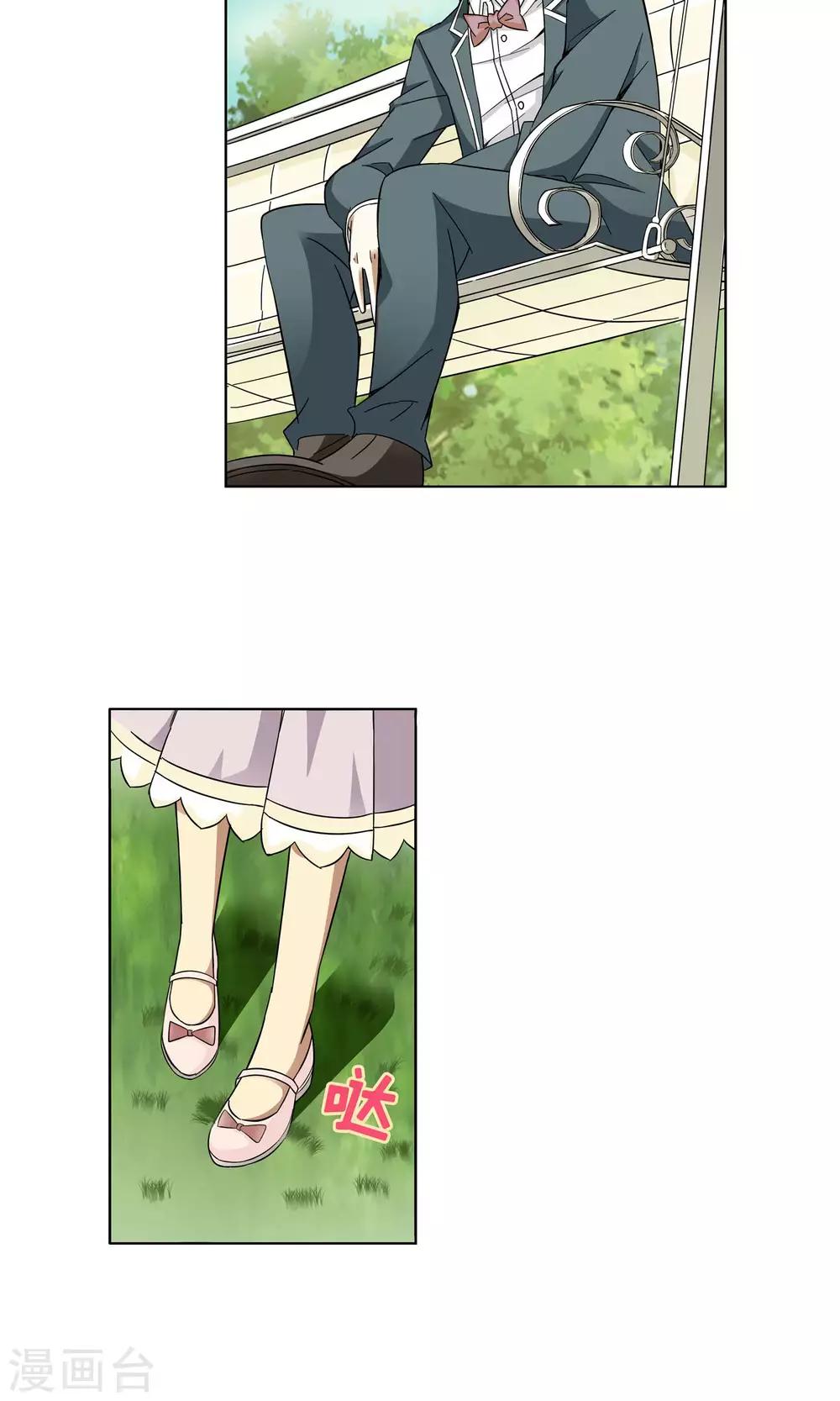 第30话 你好我叫顾青城下-第30话