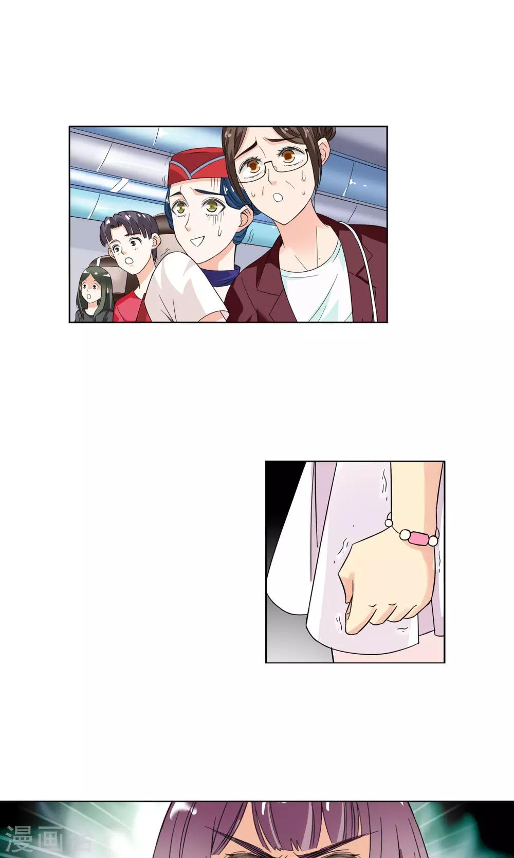 第4话 命悬一线2-第4话