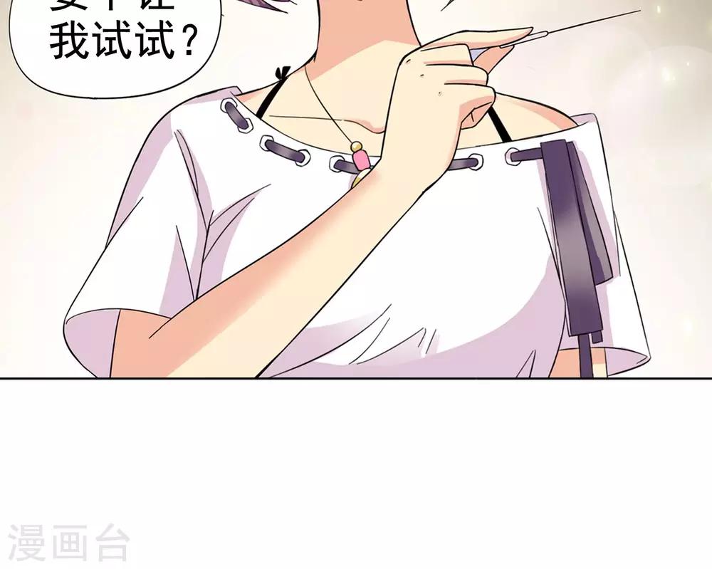 第4话 命悬一线2-第4话