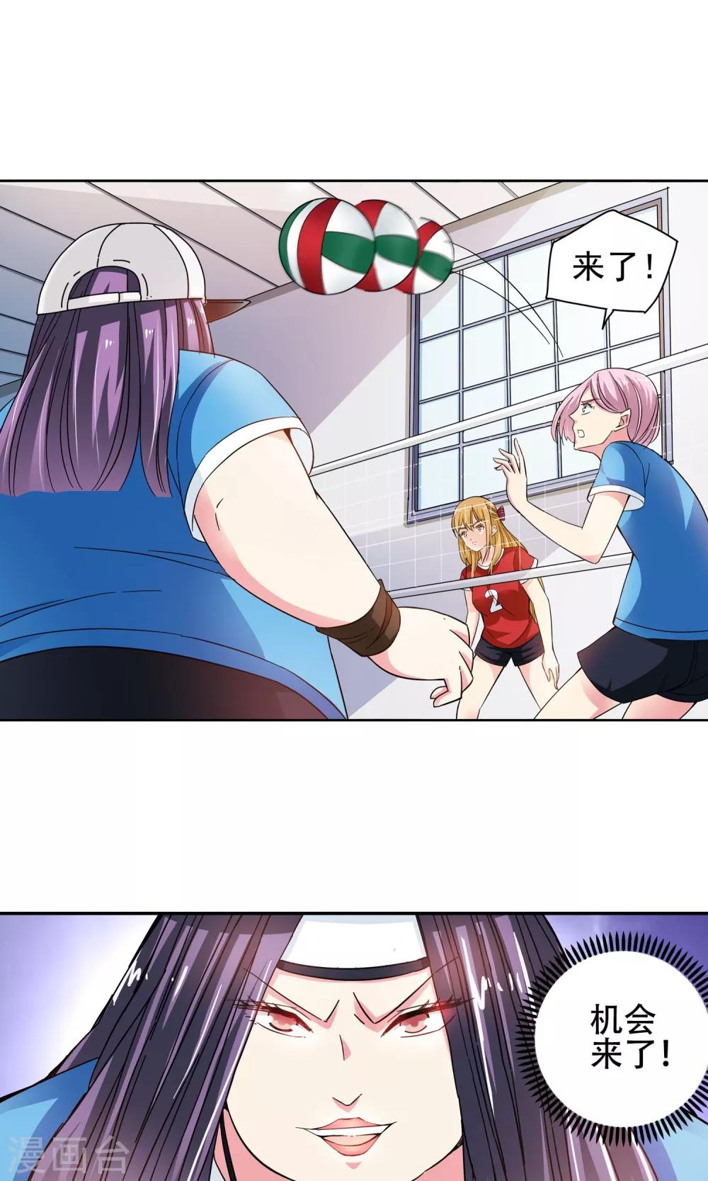 第34话 不会打排球的美女不是好医生2-第34话