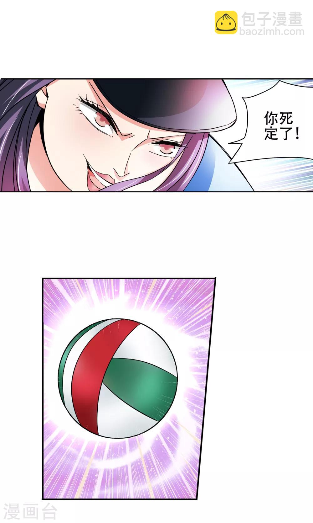 第34话 不会打排球的美女不是好医生2-第34话