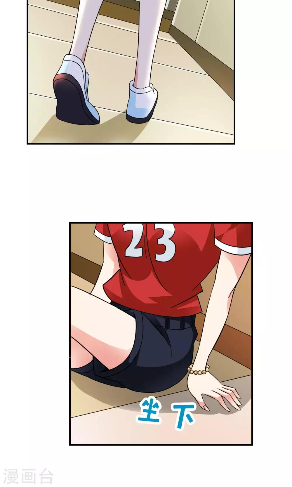 第36话 不会打排球的美女不是好医生4-第36话