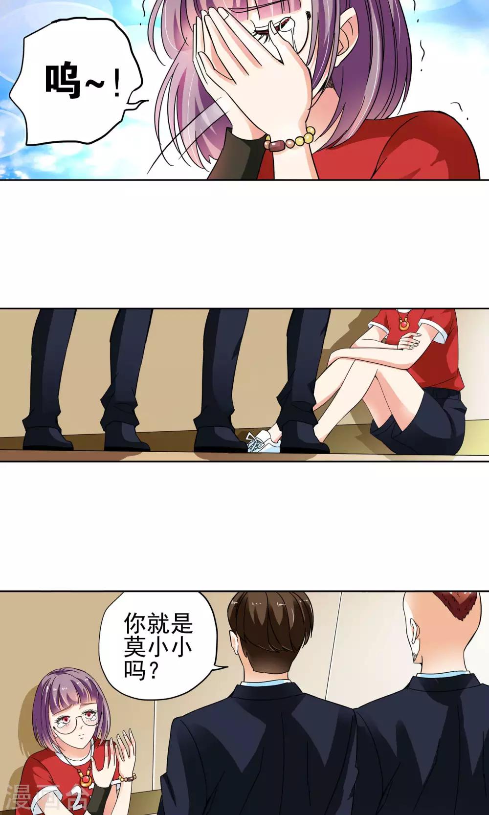 第36话 不会打排球的美女不是好医生4-第36话