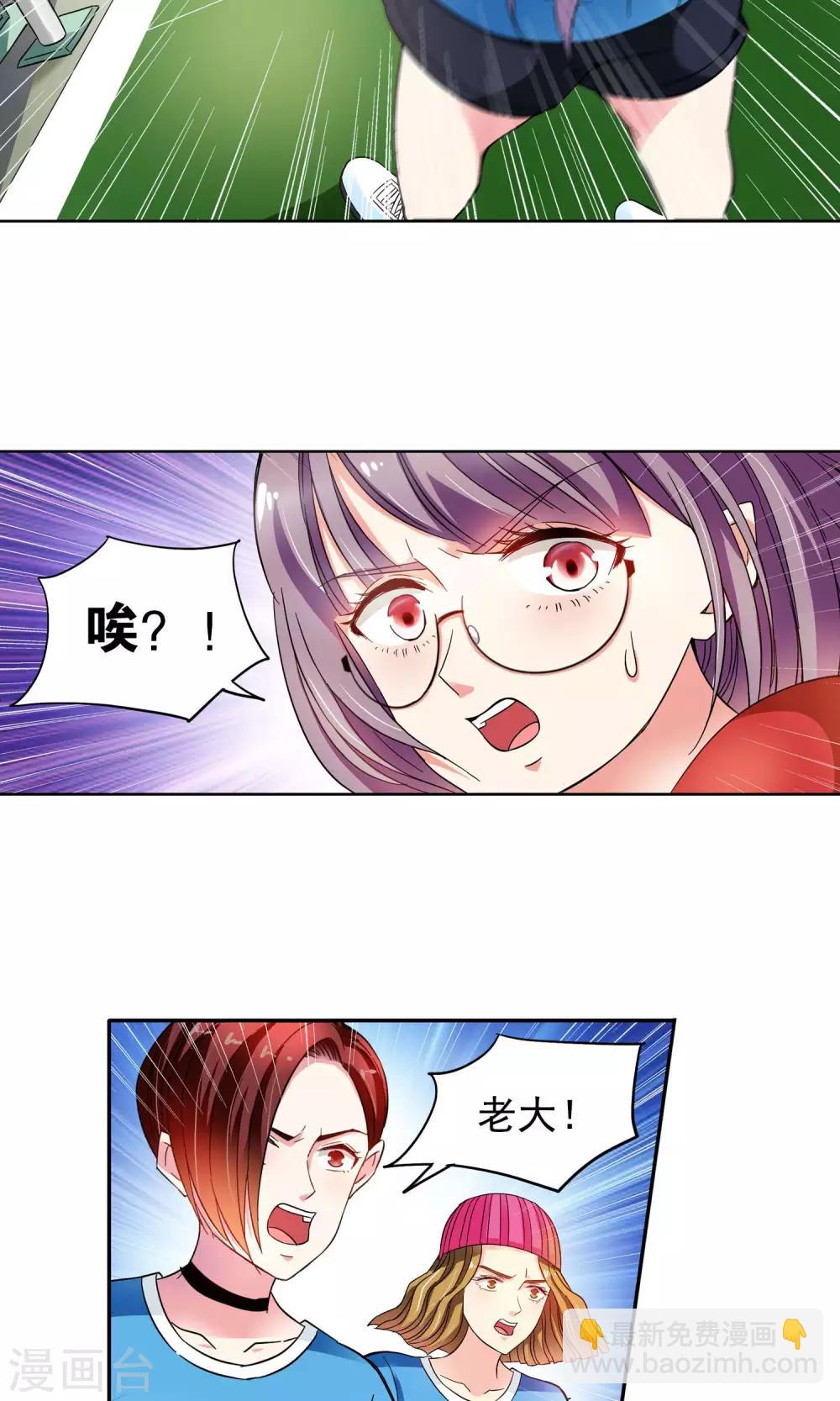 第36话 不会打排球的美女不是好医生4-第36话