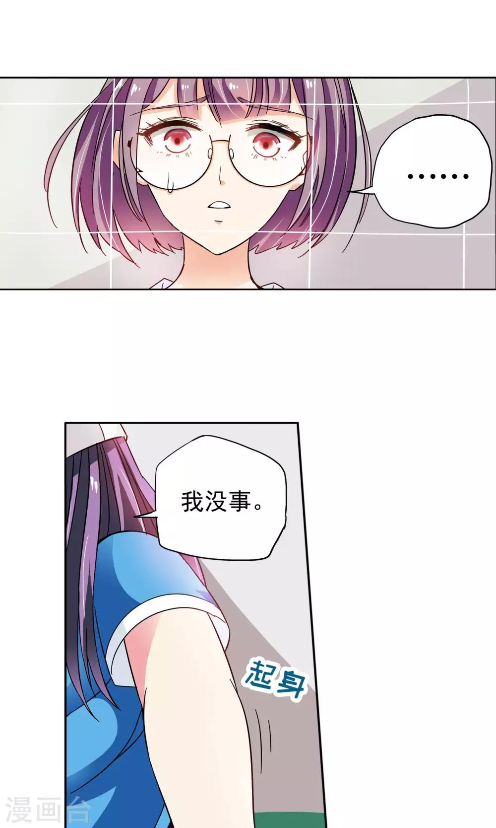 第36话 不会打排球的美女不是好医生4-第36话