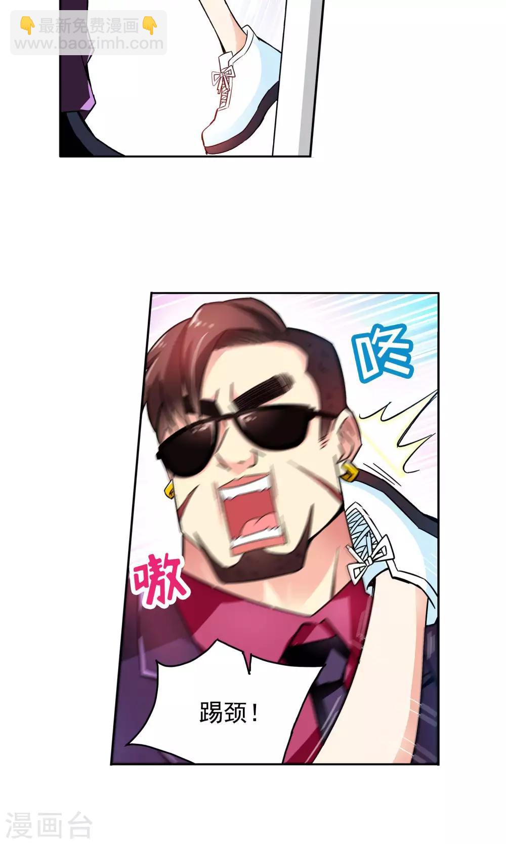 第38话 你们整个社团都被我一个人包围了2-第38话