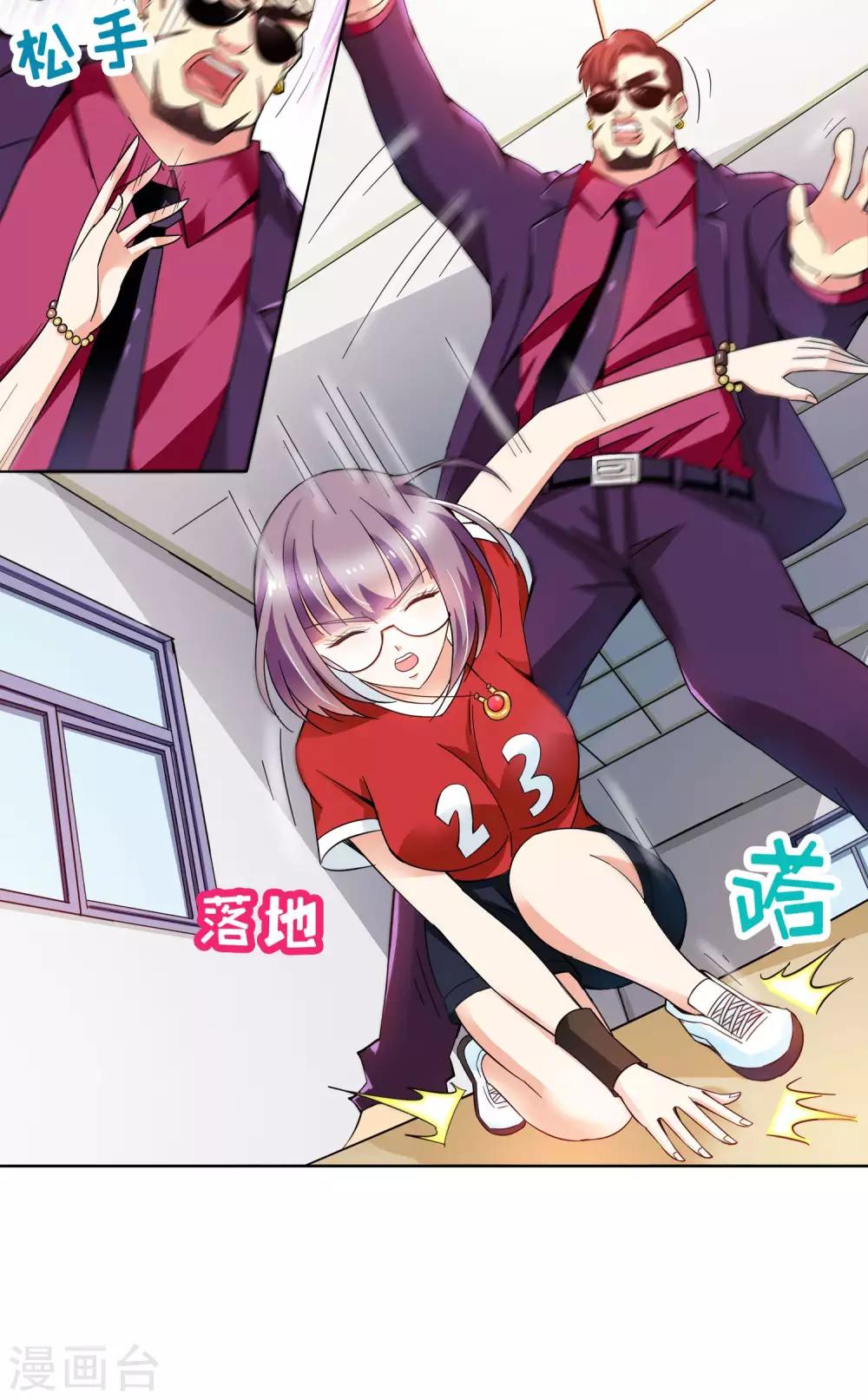 第38话 你们整个社团都被我一个人包围了2-第38话