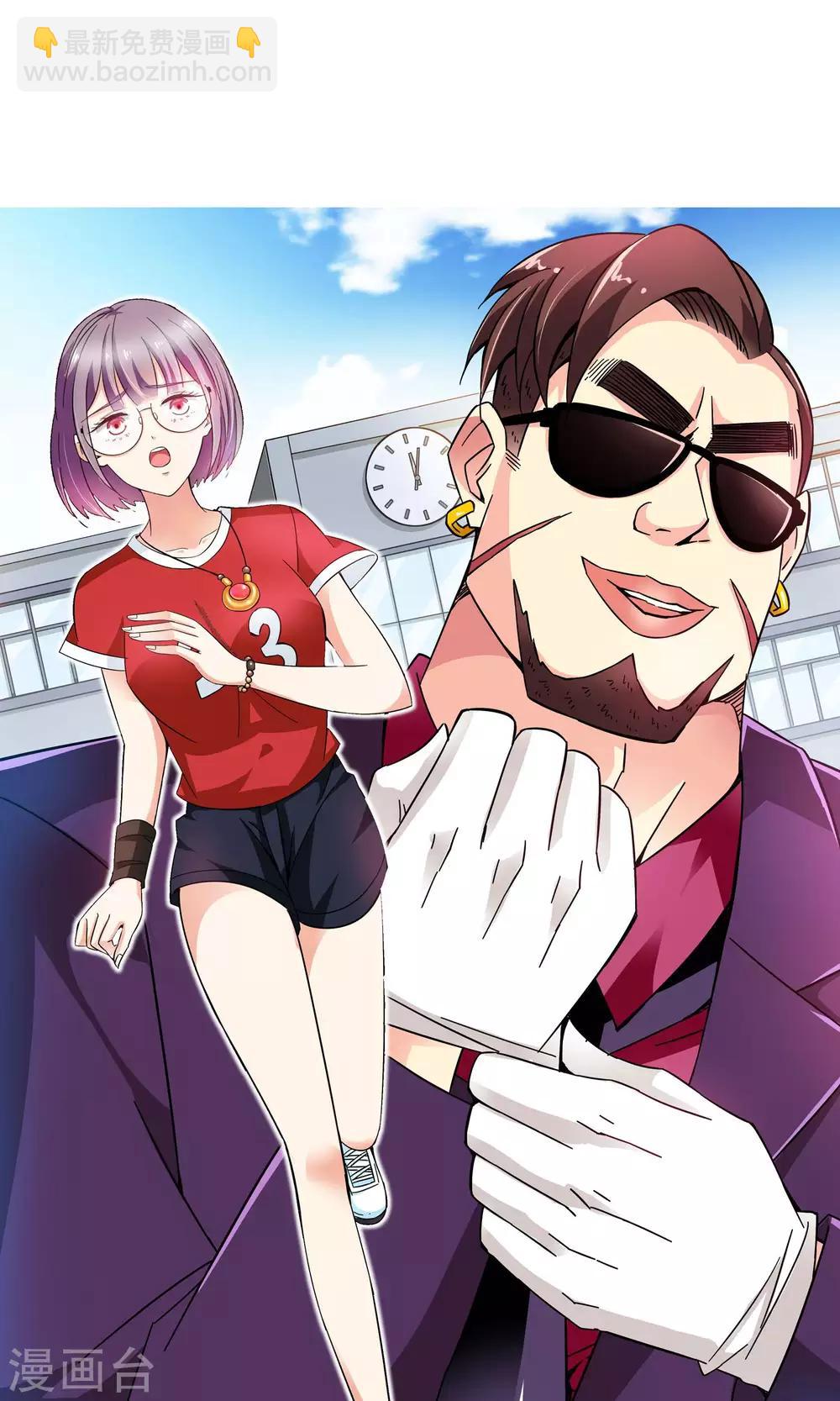 第38话 你们整个社团都被我一个人包围了2-第38话