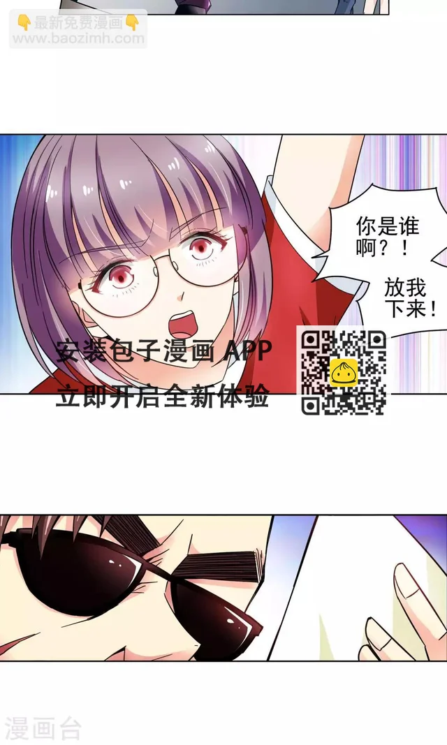 第38话 你们整个社团都被我一个人包围了2-第38话