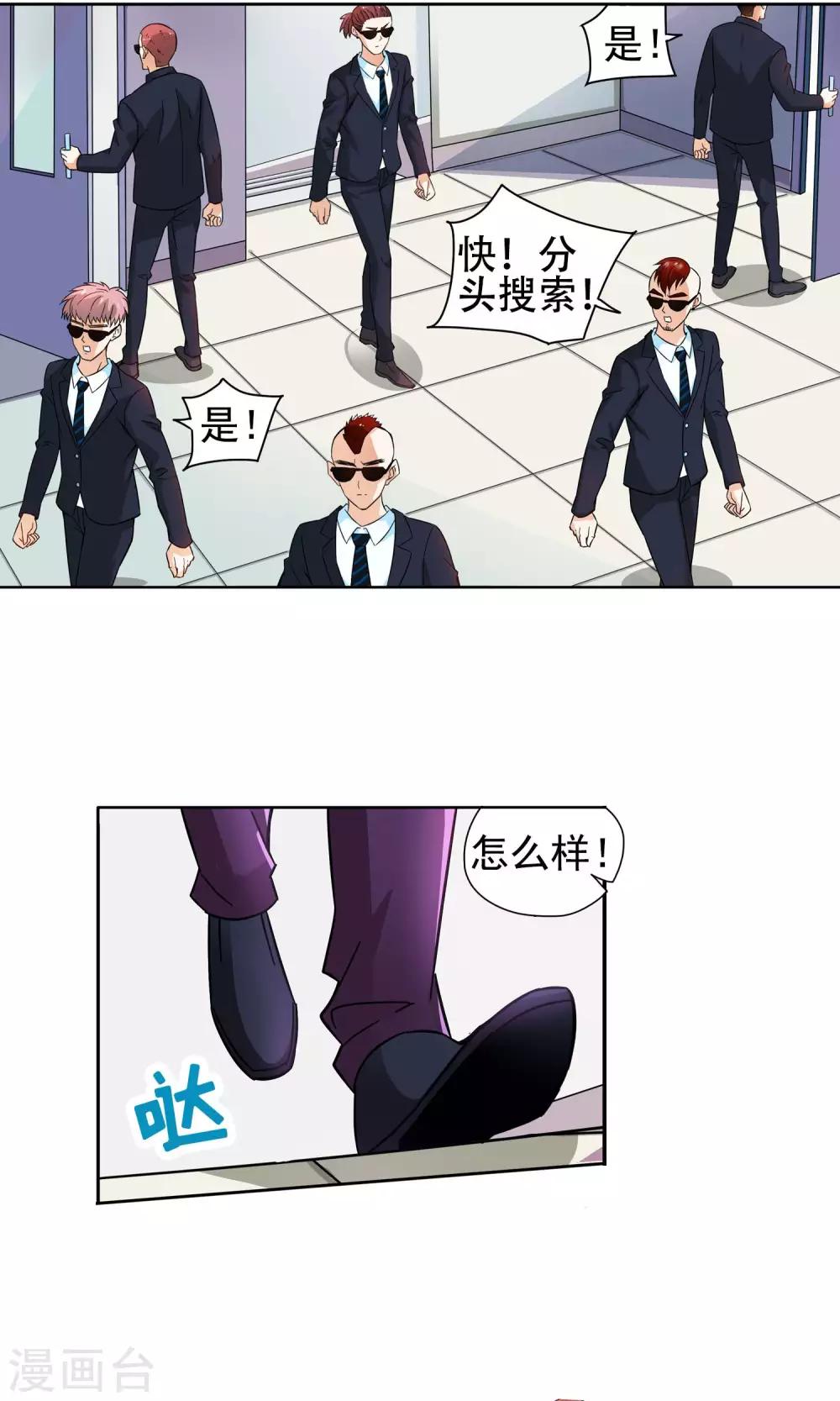 第40话 你们整个社团都被我一个人包围了4-第40话