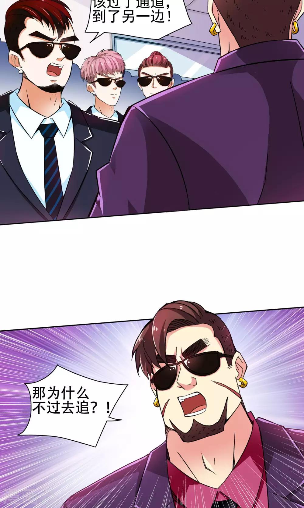 第40话 你们整个社团都被我一个人包围了4-第40话