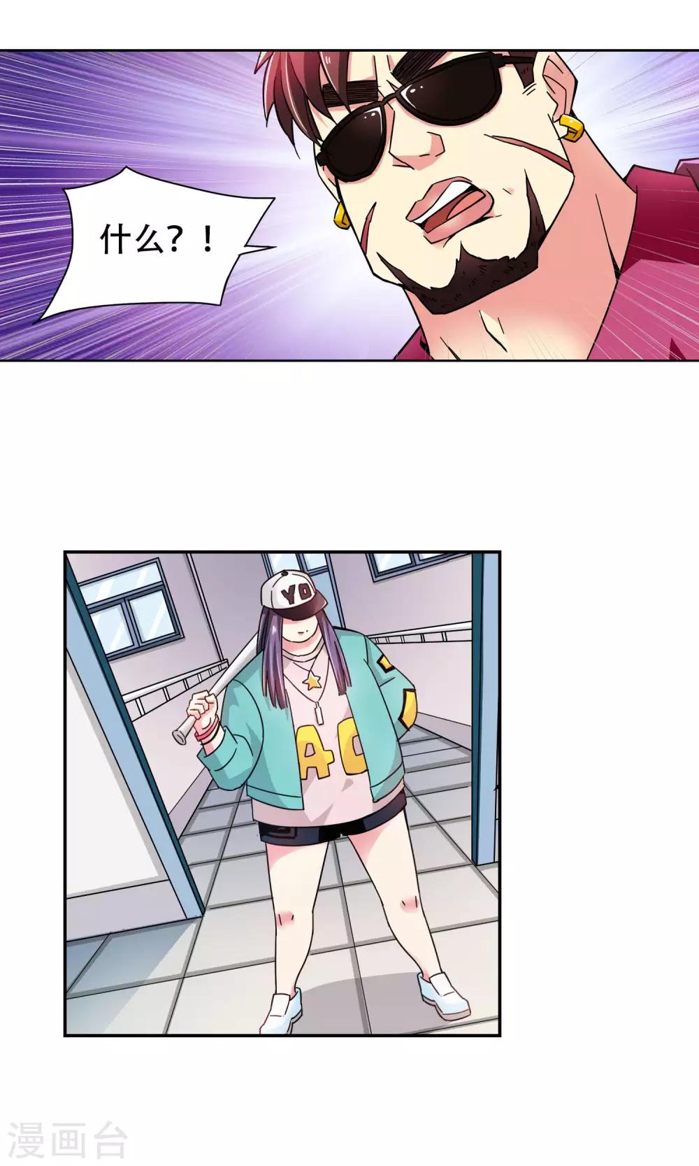 第40话 你们整个社团都被我一个人包围了4-第40话