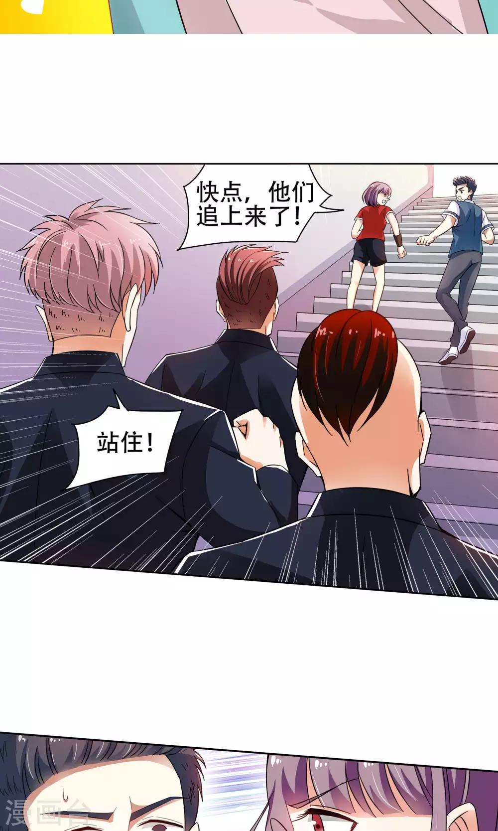 第40话 你们整个社团都被我一个人包围了4-第40话