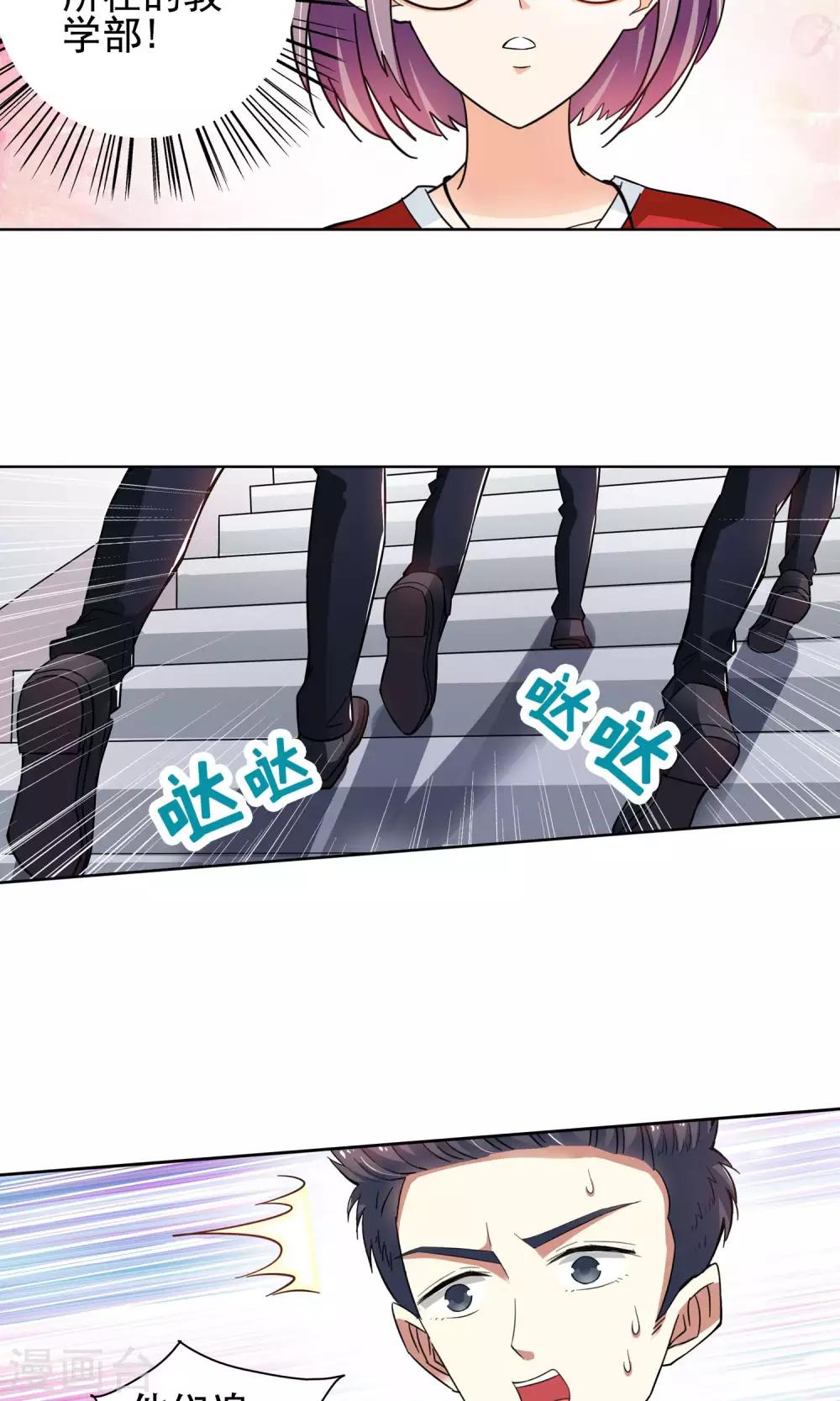 第40话 你们整个社团都被我一个人包围了4-第40话