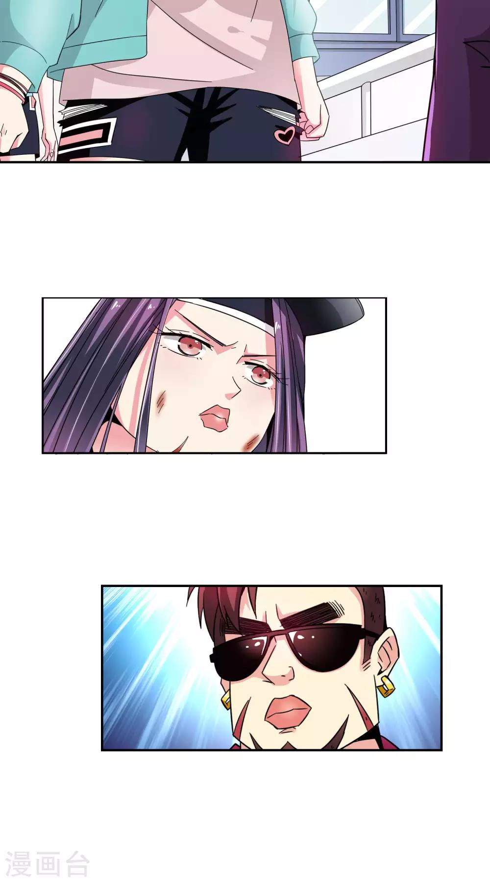 第42话 一个女人的义气2-第42话