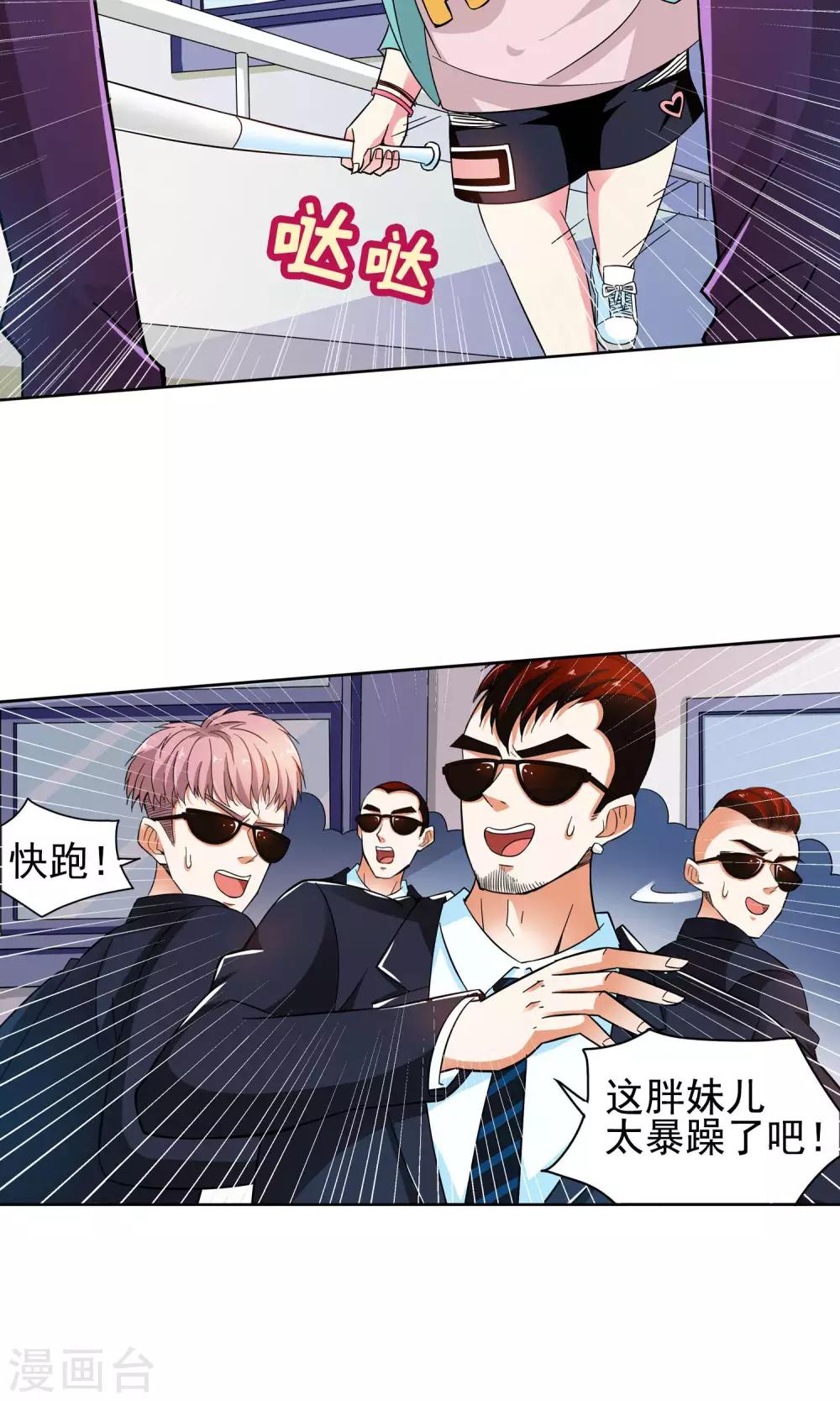 第42话 一个女人的义气2-第42话