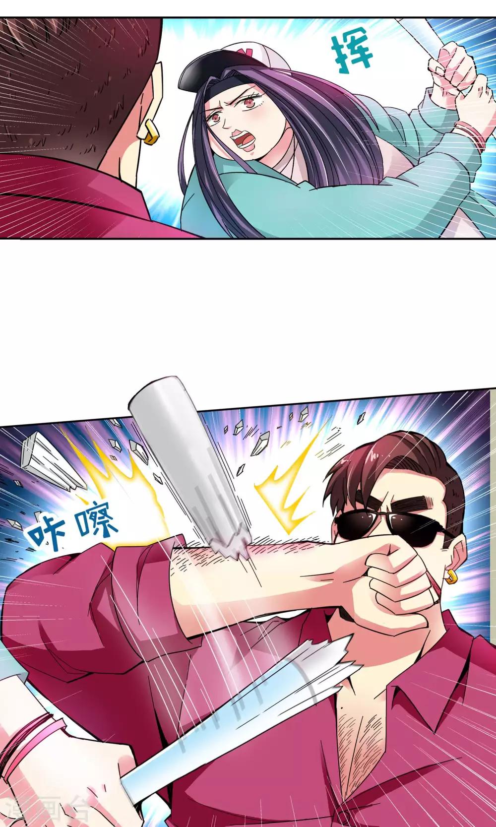 第42话 一个女人的义气2-第42话