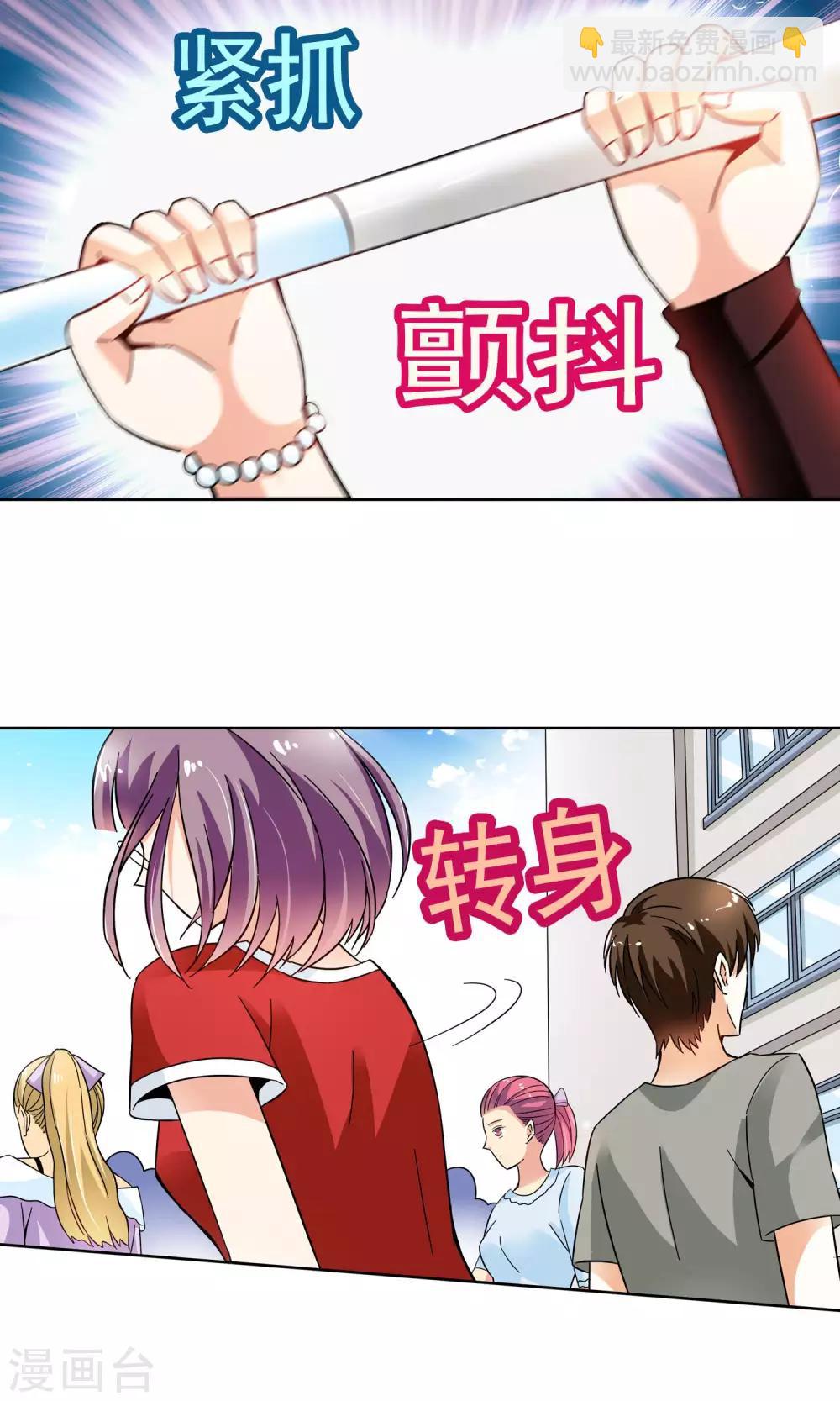 第46话 逃避可耻但有用2-第46话