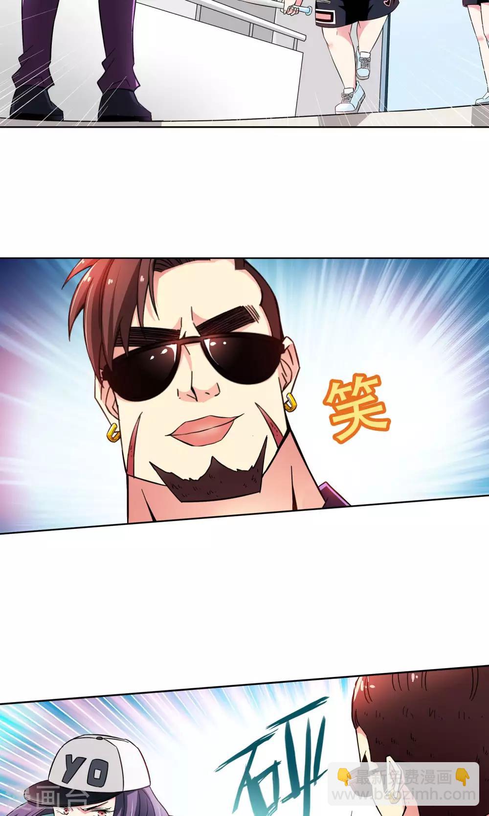 第46话 逃避可耻但有用2-第46话