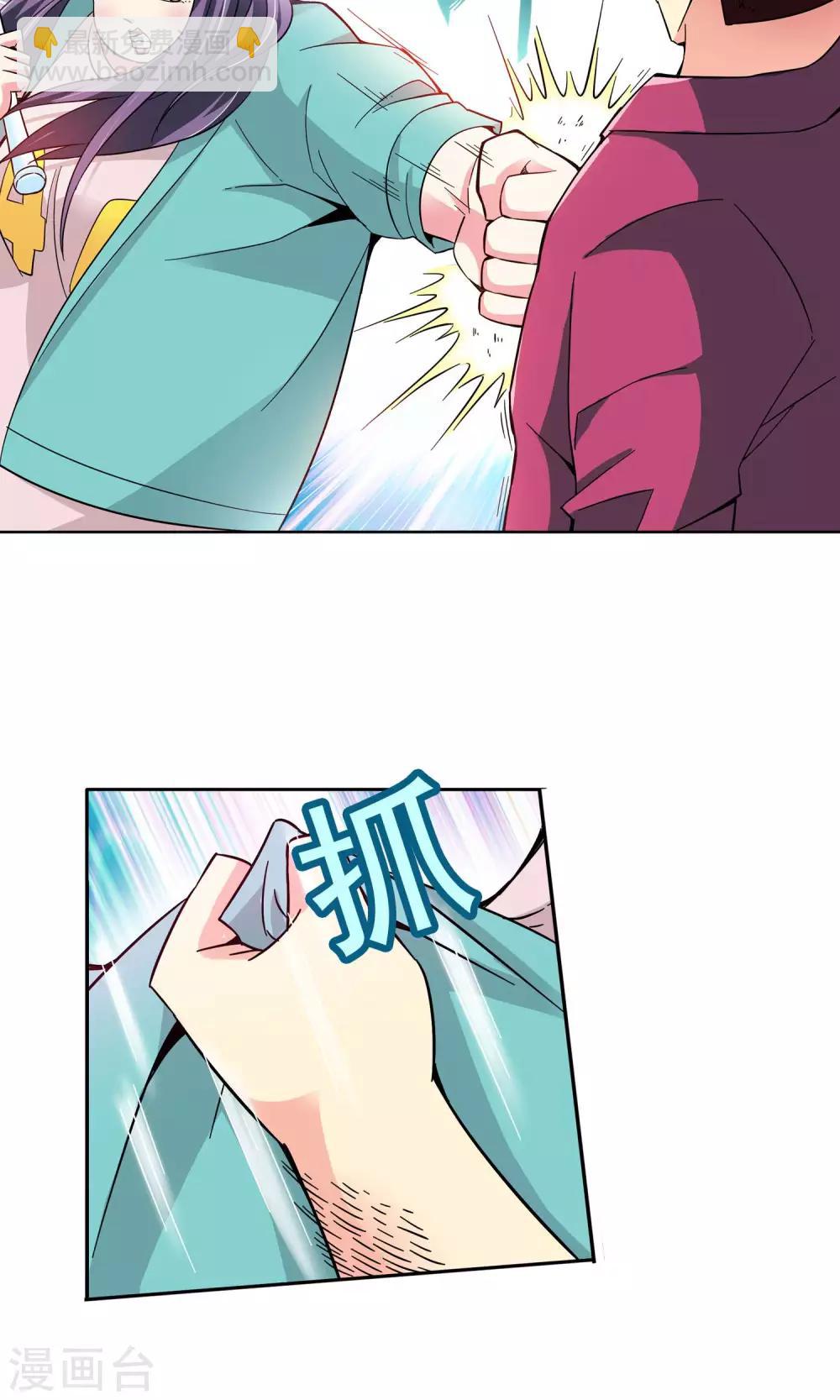 第46话 逃避可耻但有用2-第46话