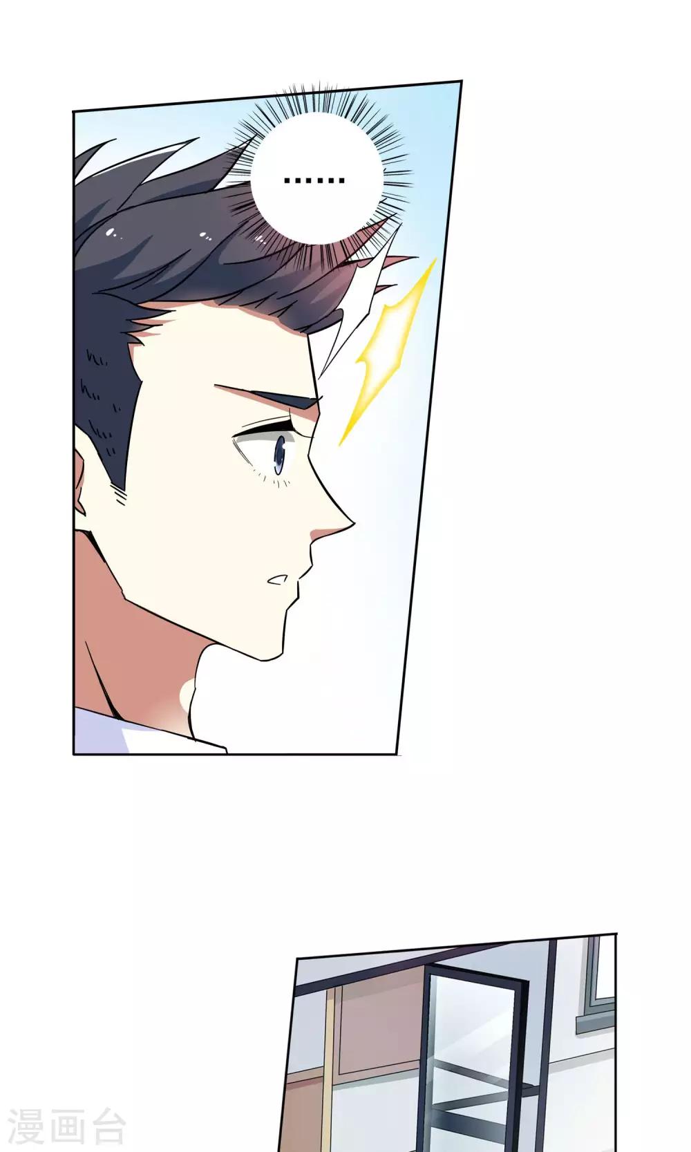 第46话 逃避可耻但有用2-第46话