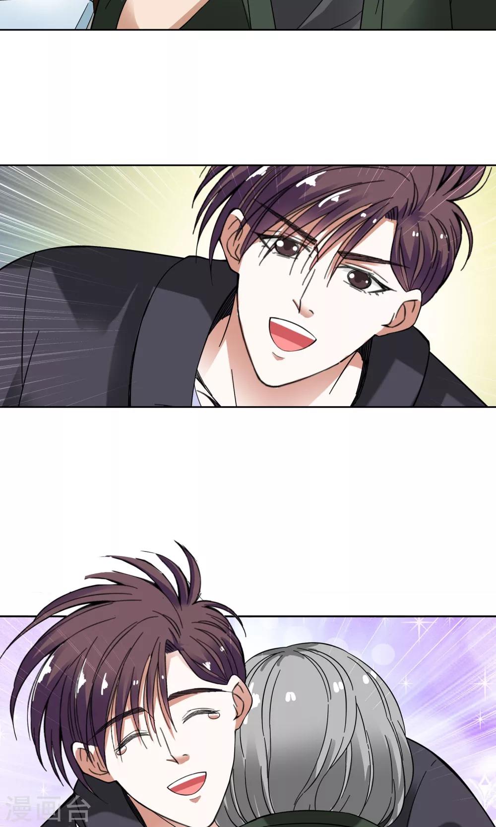 第6话 妙手回春2-第6话