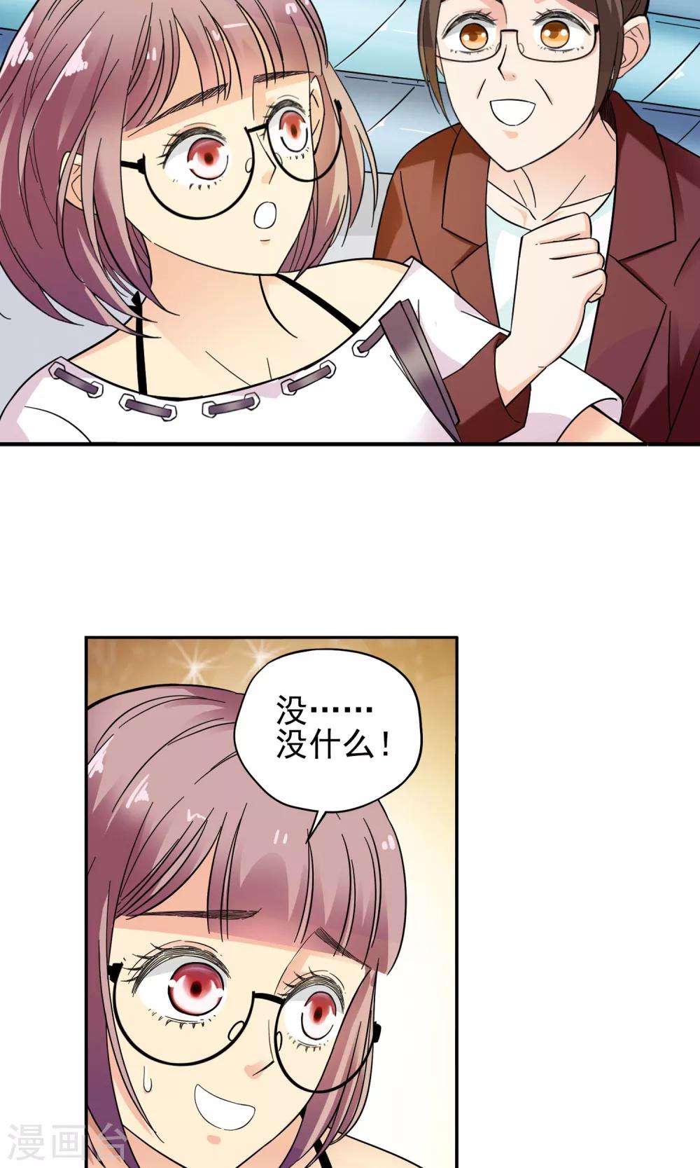 第6话 妙手回春2-第6话