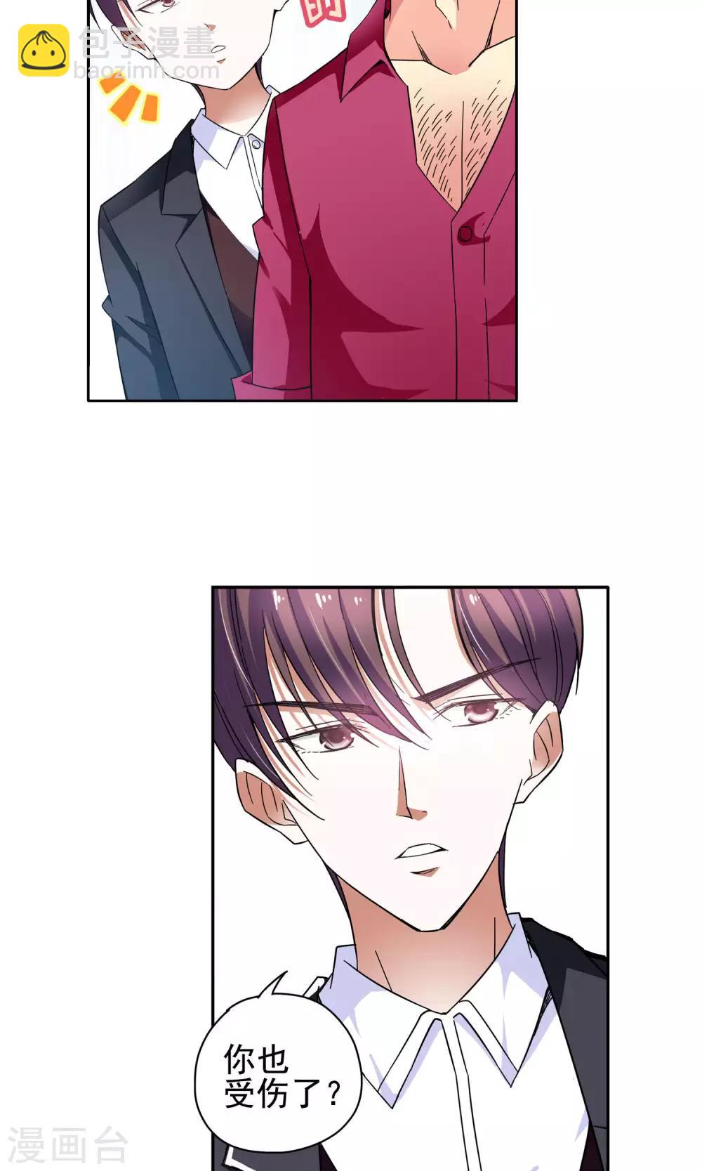 第54话 妙医显妙手4-第54话