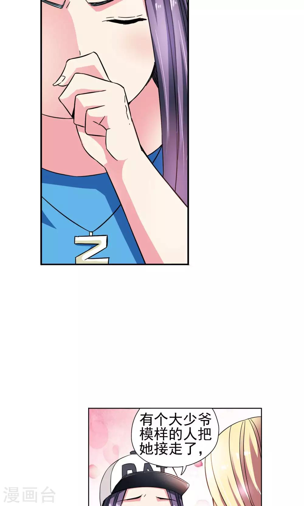 第56话 叔叔的新阴谋2-第56话