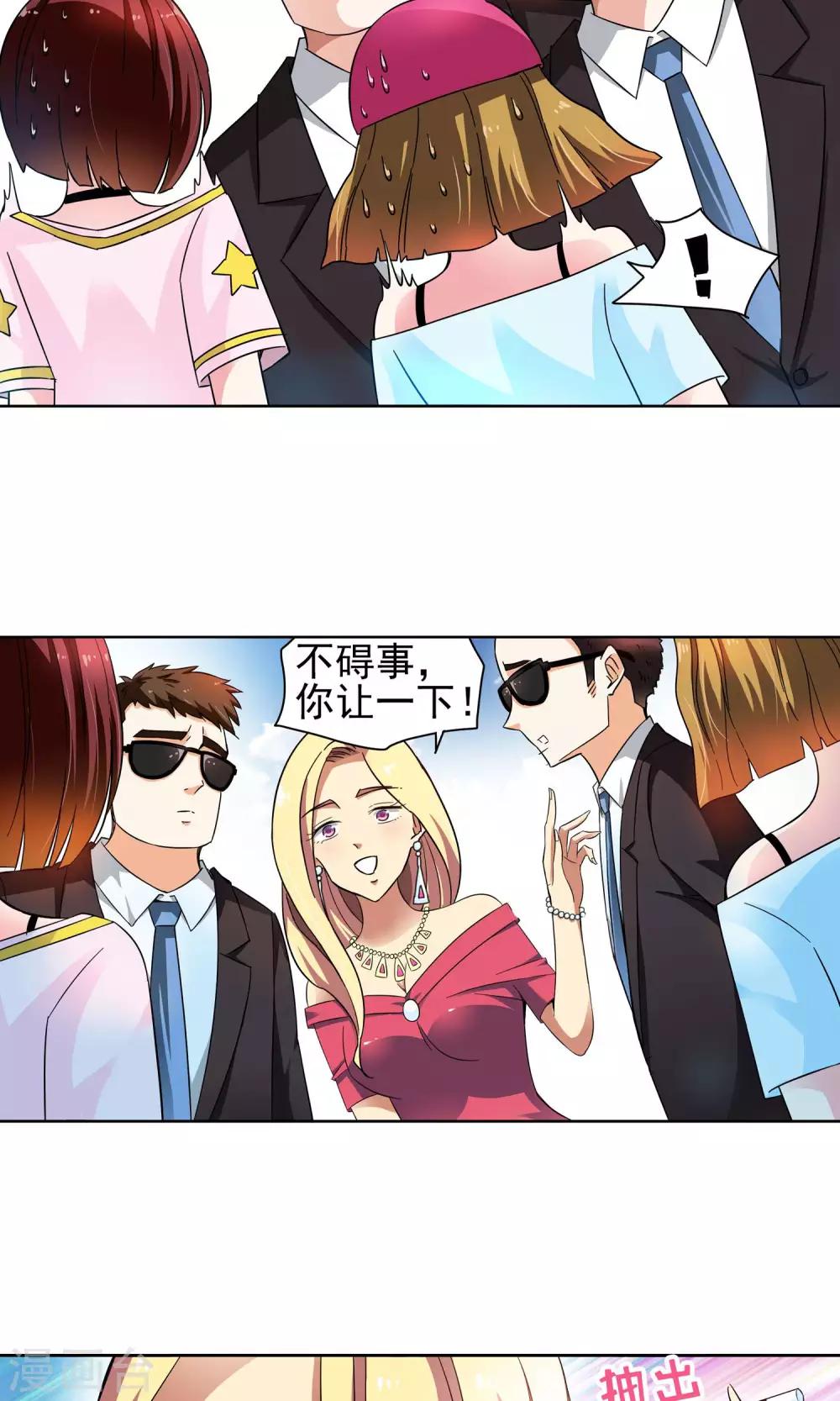 第56话 叔叔的新阴谋2-第56话