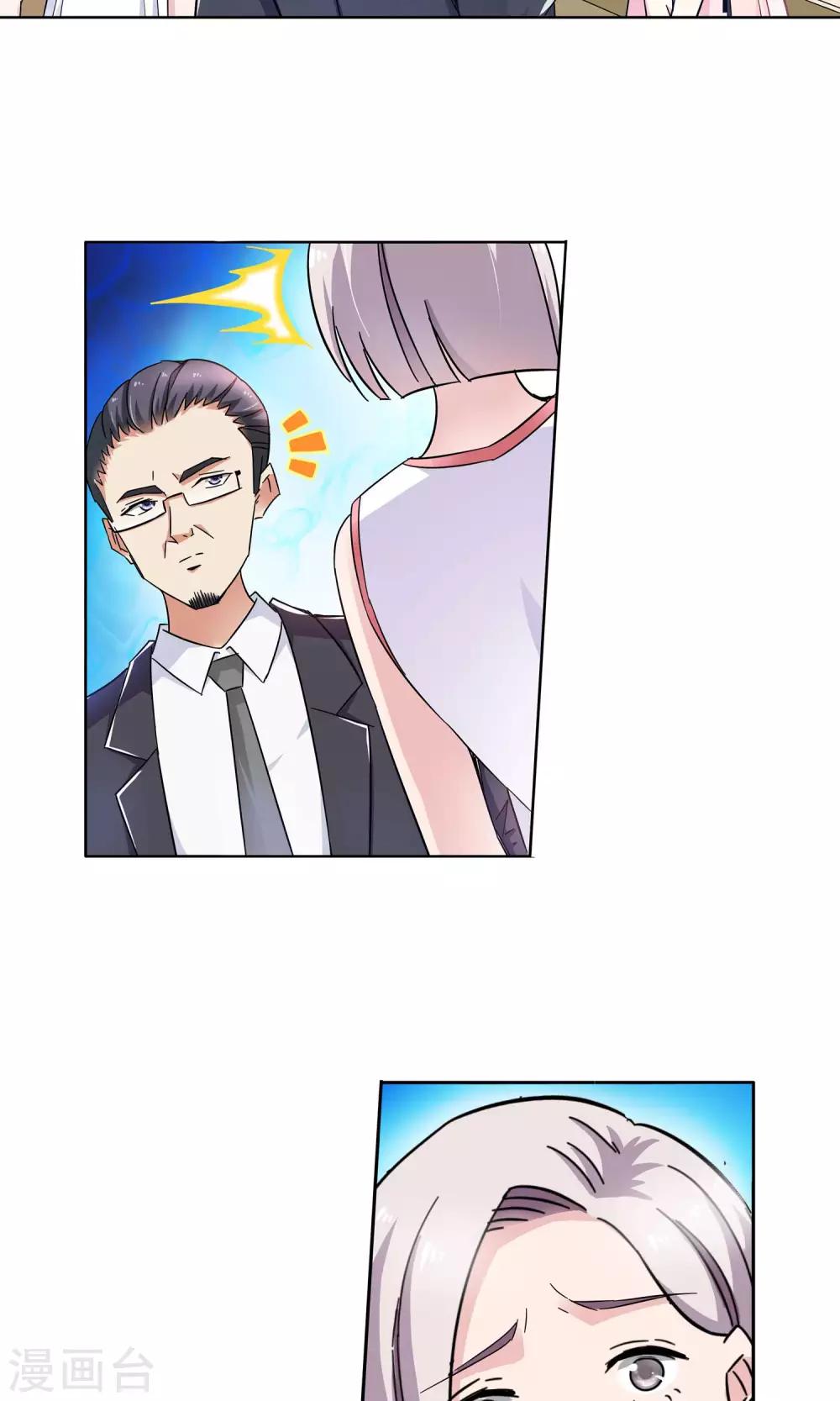 第58话 初进顾府2-第58话