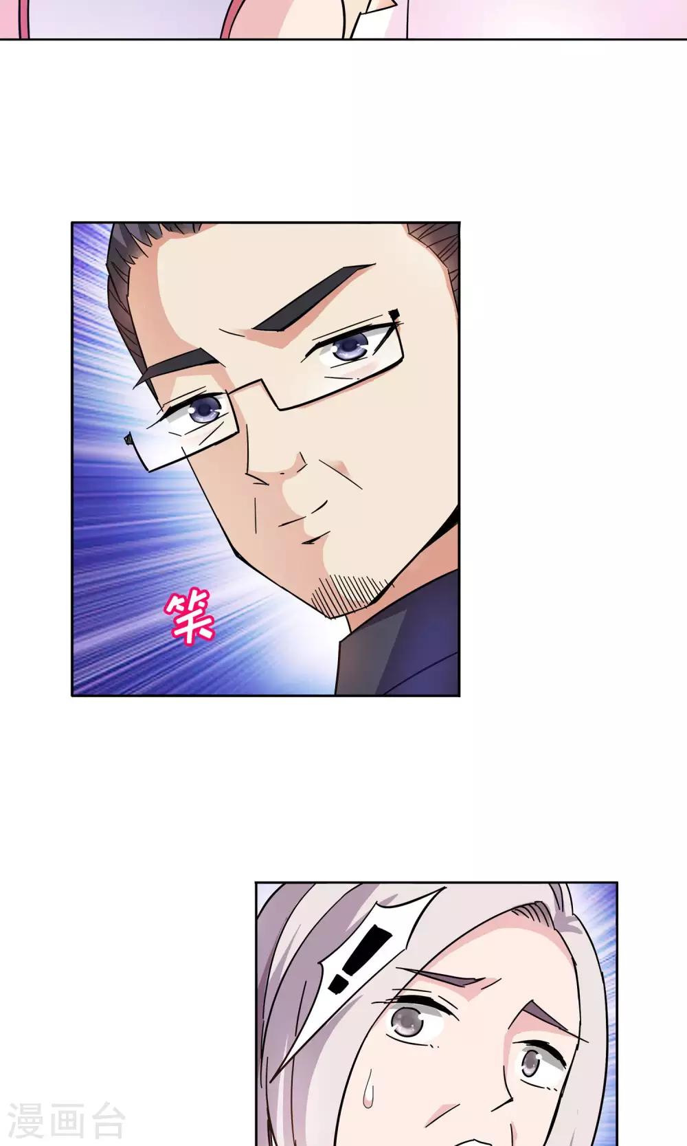 第58话 初进顾府2-第58话