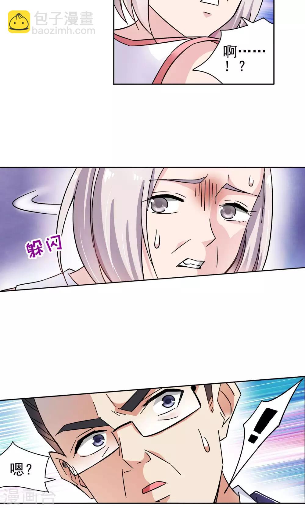 第58话 初进顾府2-第58话