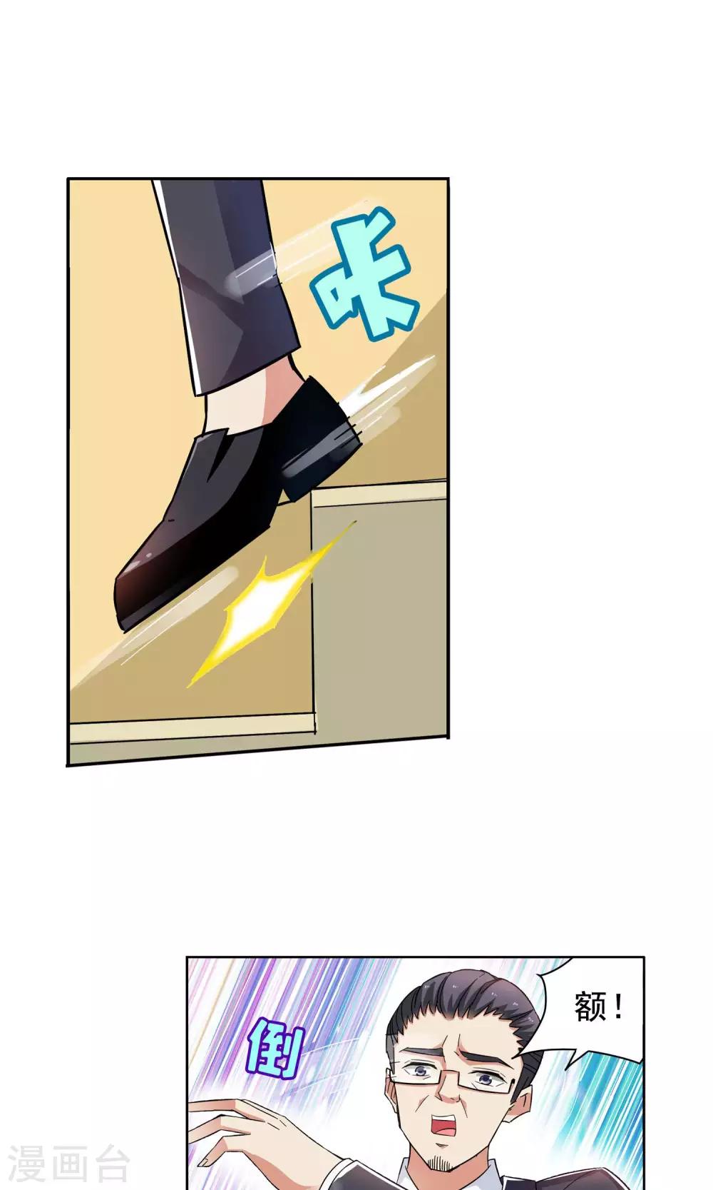 第58话 初进顾府2-第58话