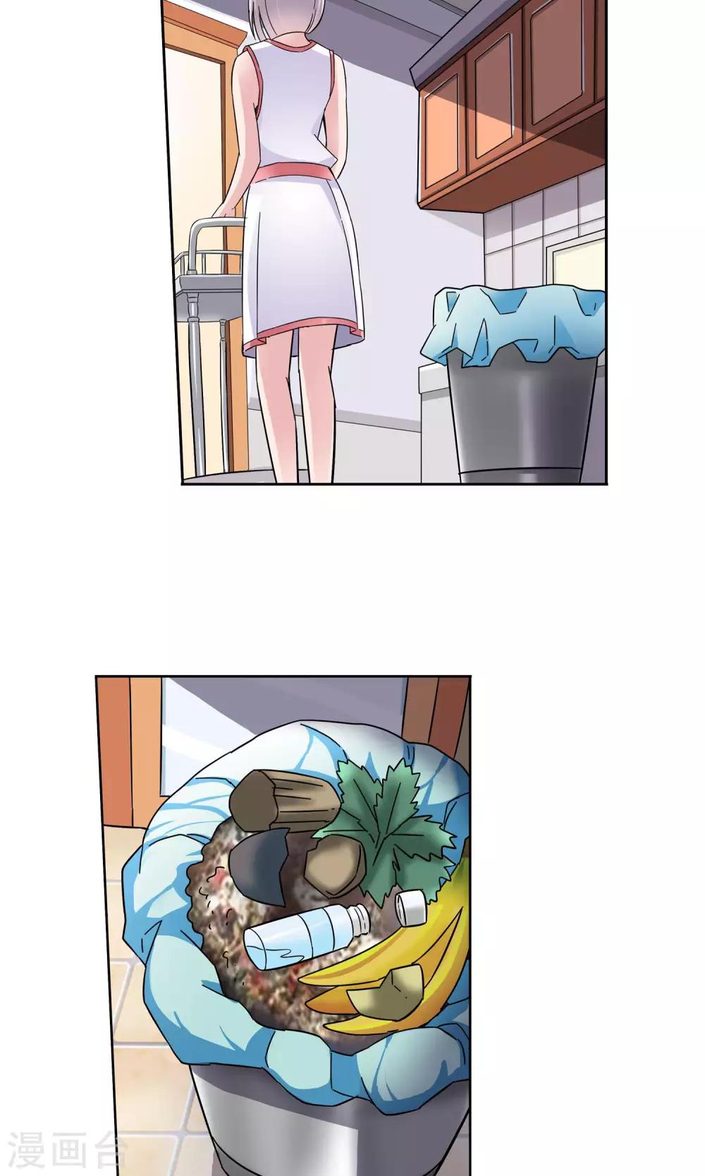 第60话 最后的晚餐2-第60话