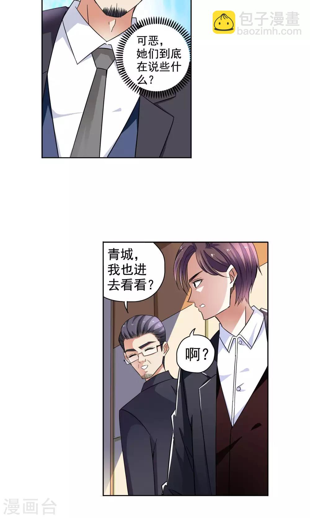 第60话 最后的晚餐2-第60话