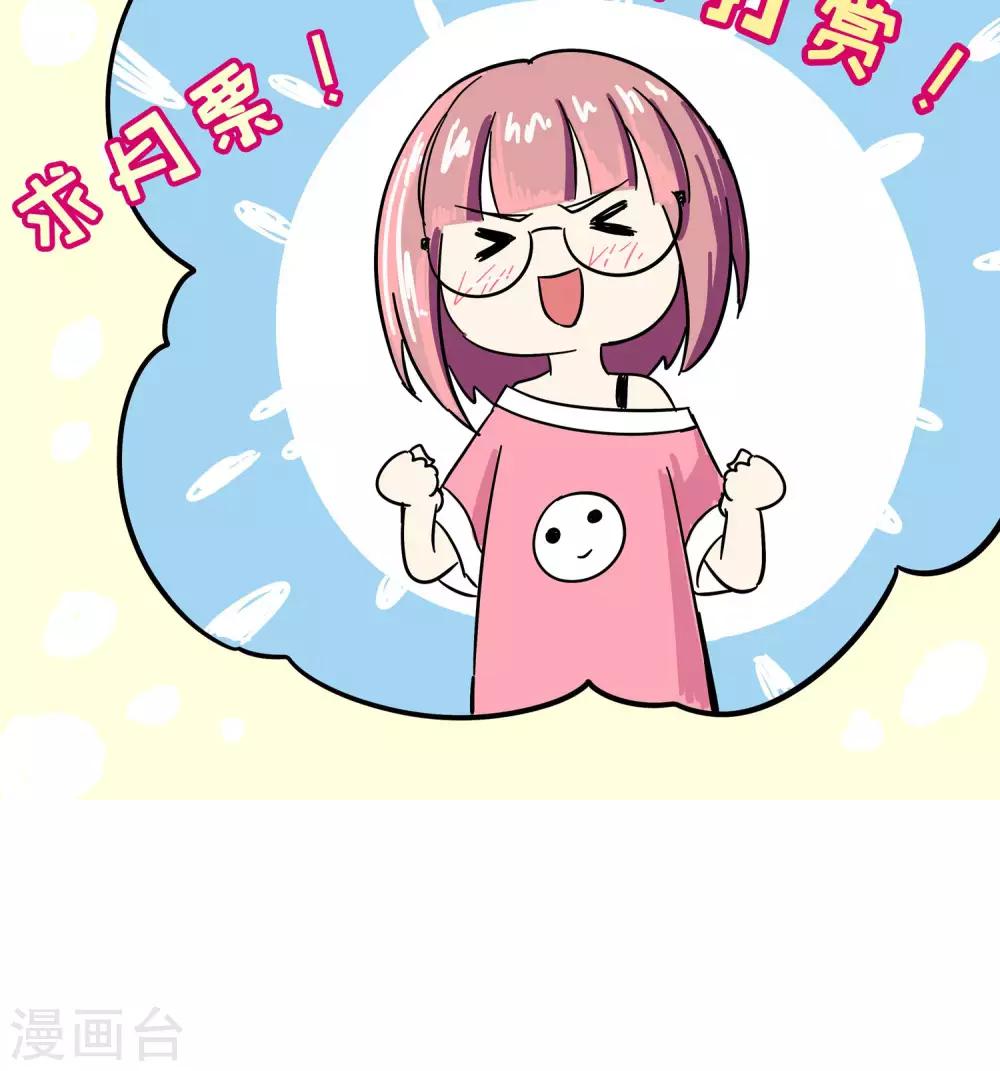 第64话 顾家往事2-第64话