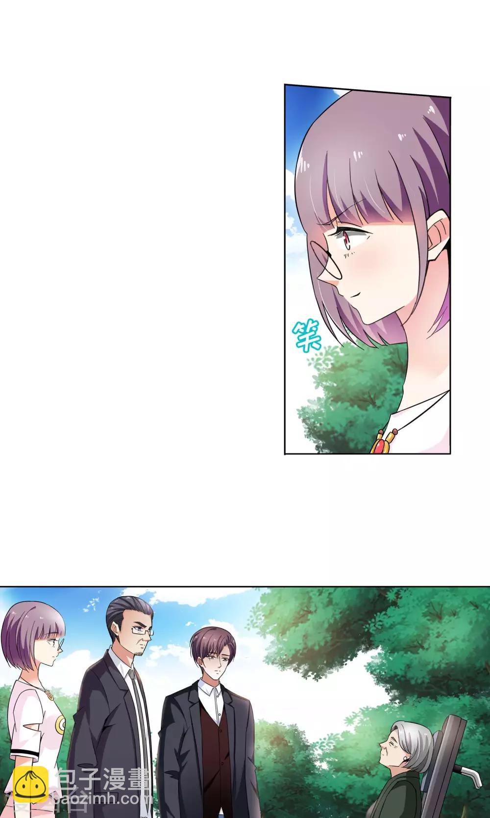 第66话 顾家往事4-第66话