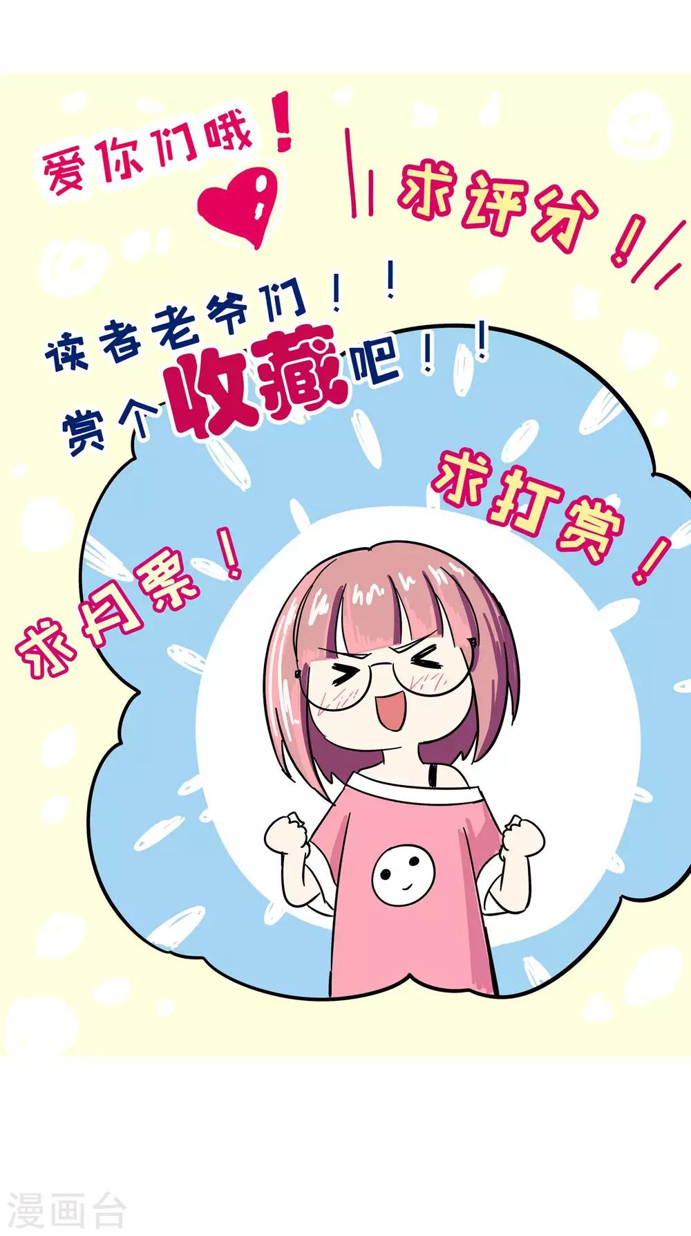 第66话 顾家往事4-第66话