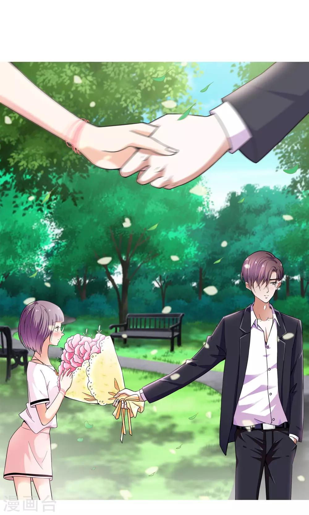 第68话 顾家往事6-第68话