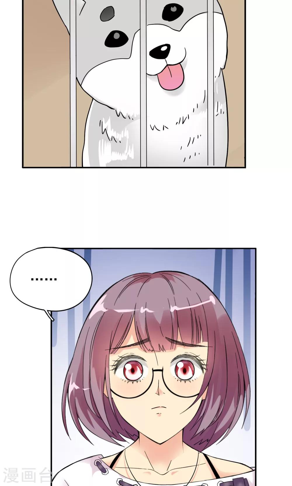 第10话 都是救死扶伤就不要挑剔了2-第10话