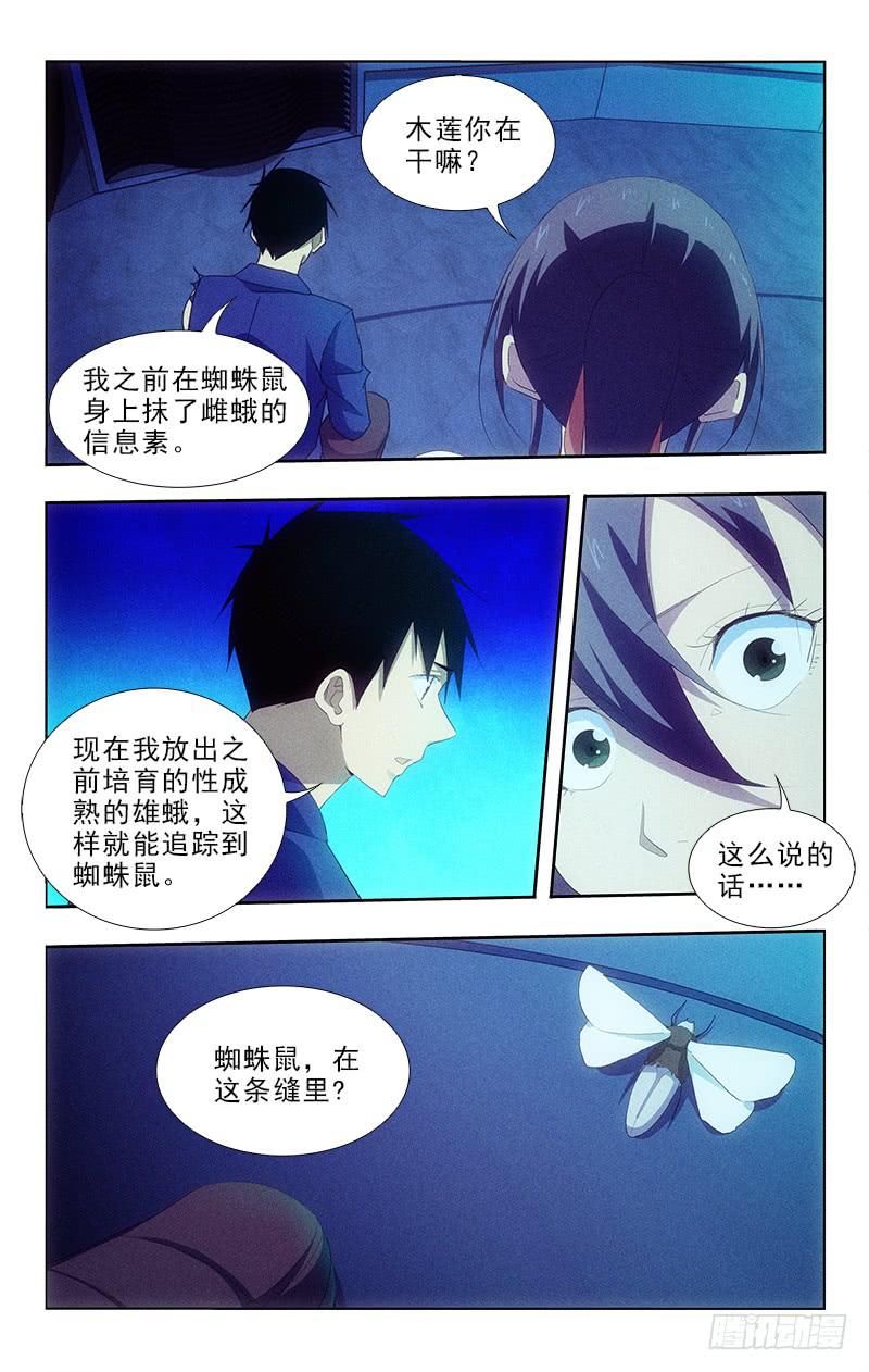 106-第106话