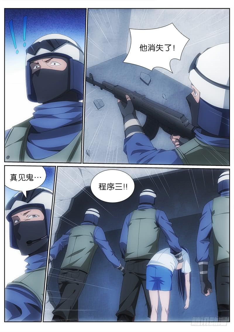 012 杀戮之始-第12话