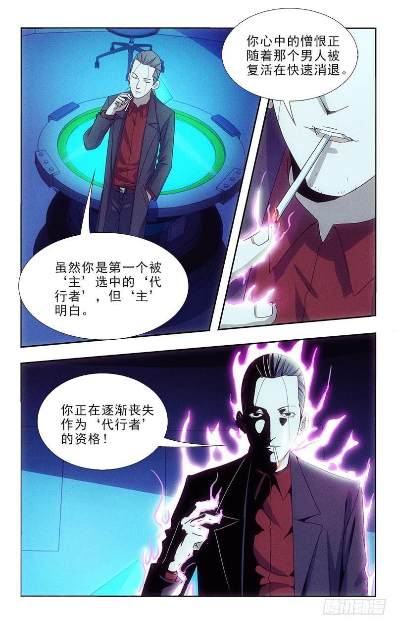 116-第116话