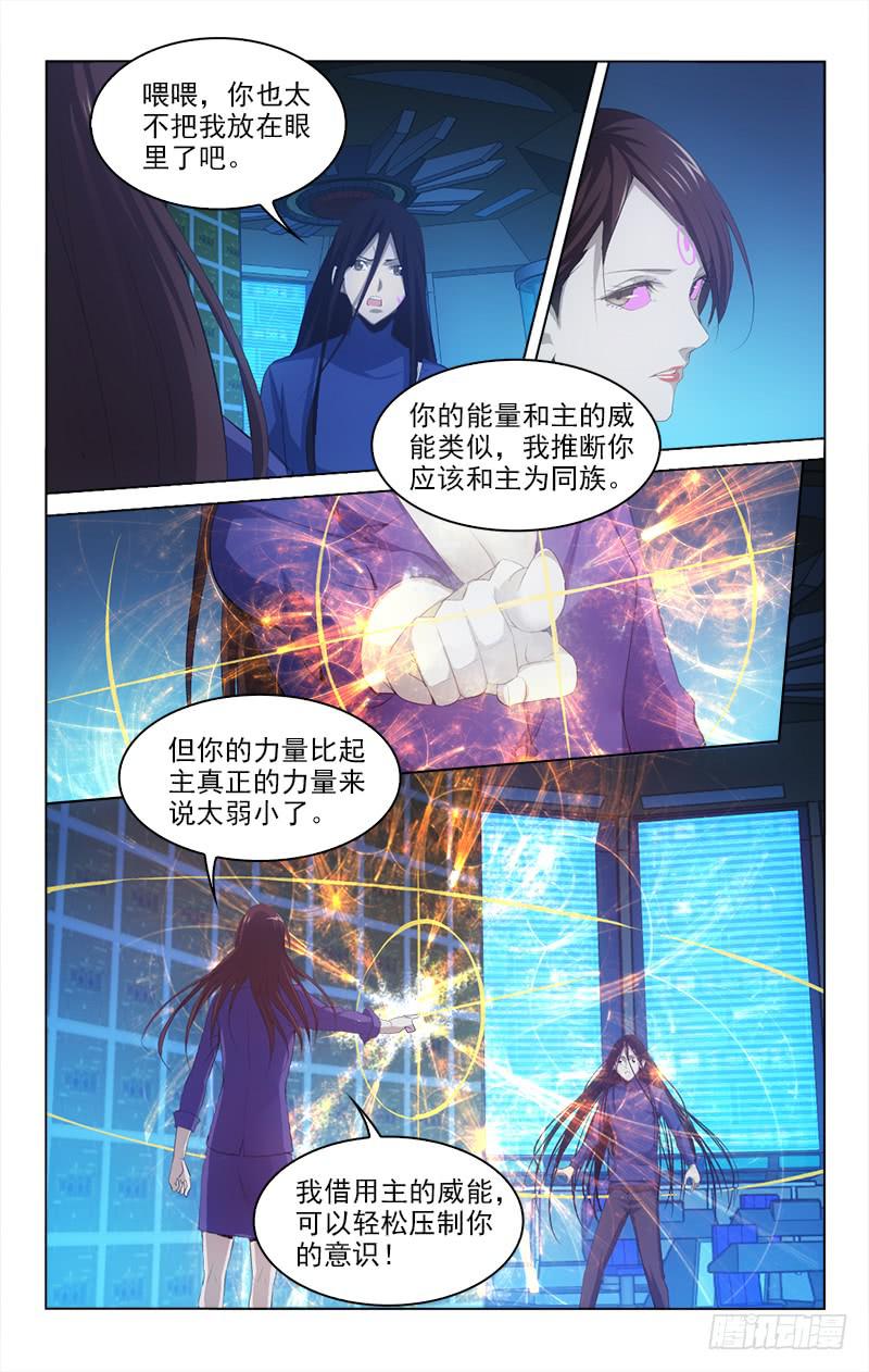 144-第144话
