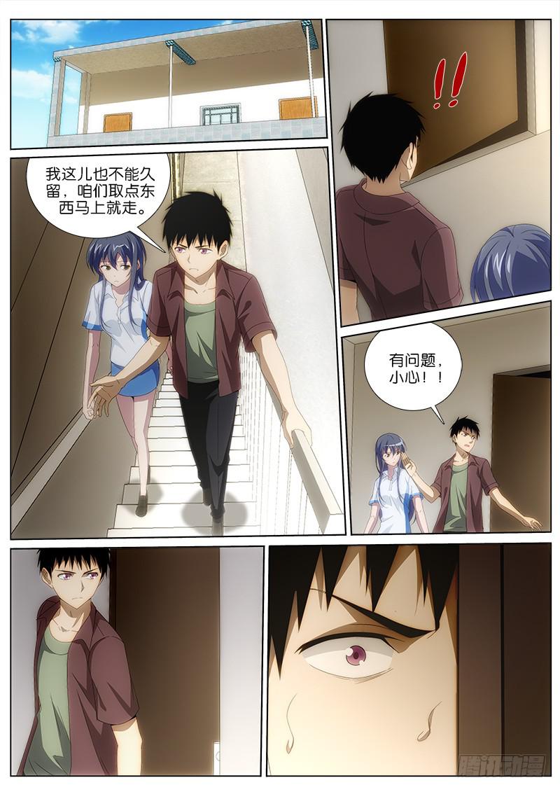 020 刀螳蛊-第20话